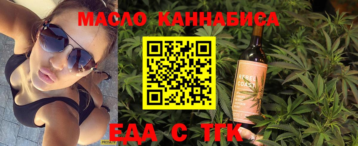 Canna-Cookies марихуана  Вход с VPN  Сургут 