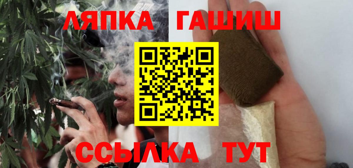 ГАШИШ гарик Сургут