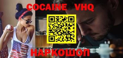 прущая мука Можайск
