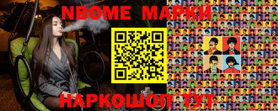 марки lsd Малгобек