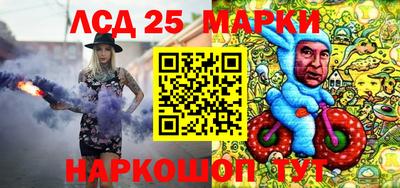 марки lsd Малгобек