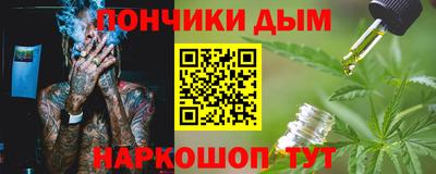 MESCALINE Моздок