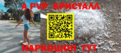 прущая мука Можайск
