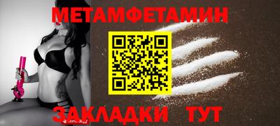 кокаин VHQ Можга