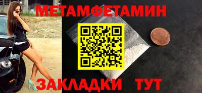 хмурый Мариинск