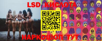 марки lsd Малгобек