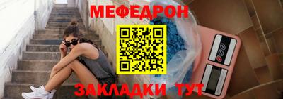 прущая мука Можайск