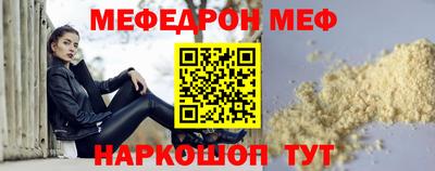 MESCALINE Моздок