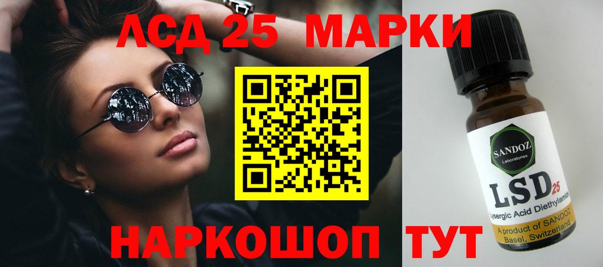Сургут  omg ССЫЛКА  Вход с VPN  LSD-25 экстази ecstasy 