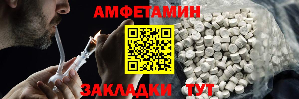 Сургут  МЕТАМФЕТАМИН мет  Вход с VPN  МЕТАМФЕТАМИН мет 