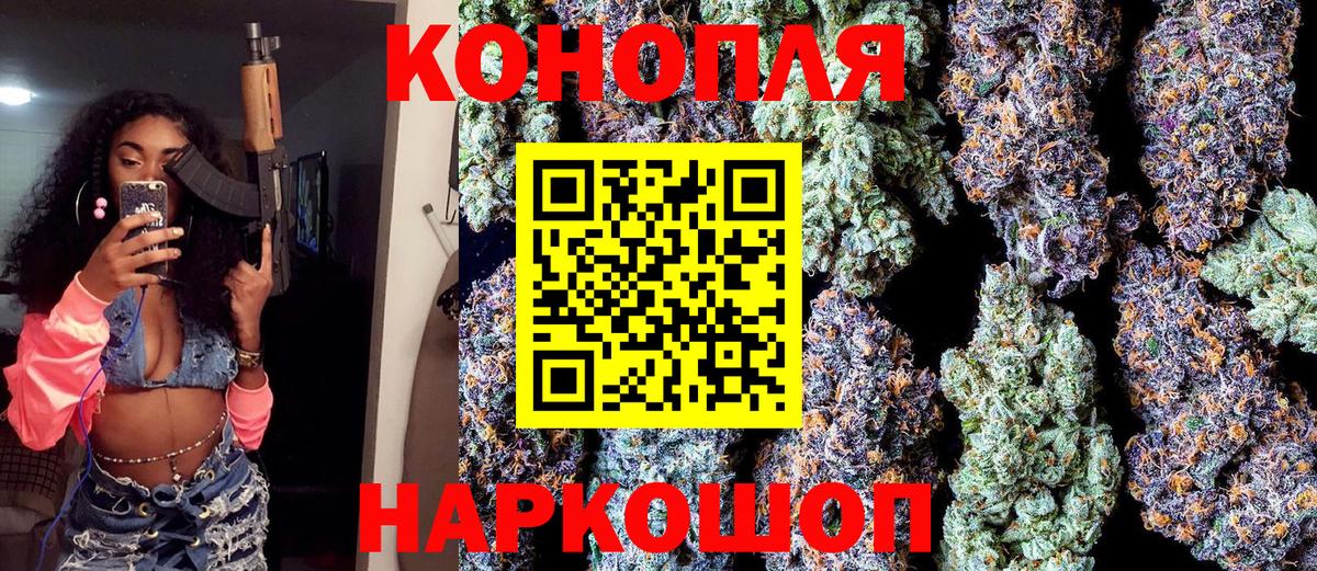 Шишки марихуана THC 21%  Канабис план  Сургут  Вход с VPN 